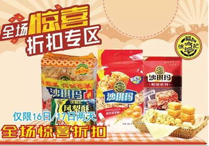616不尋常 寵物食品市場的新趨勢