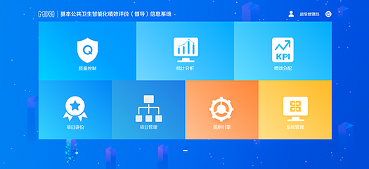 大數(shù)據(jù)+人工智能 龍崗區(qū)實現(xiàn)基本公共衛(wèi)生服務(wù)考核智能化